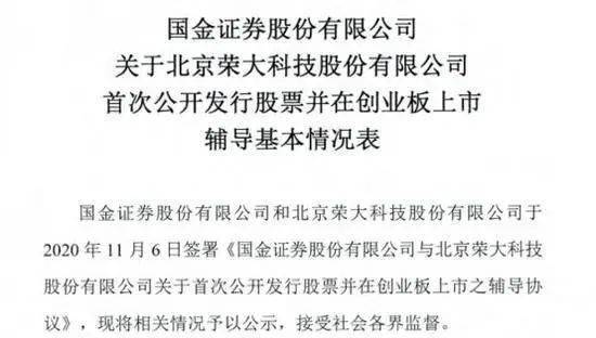 傳統行業的數字化轉型,從街邊打印店到ipo