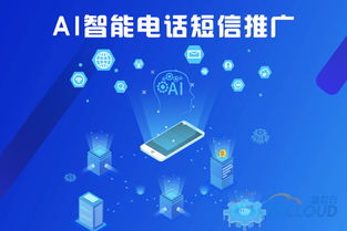 北京app驗(yàn)證碼短信哪家效果好 一篇文章讓你知道盛世云的專業(yè)