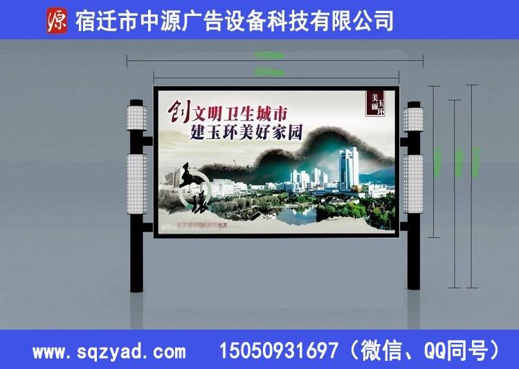 廣東深圳河長信息公示牌工藝生產廠家_宿遷市中源廣告設備科技 - 商國互聯網